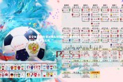 星空体育官网-莱比锡队斩获胜利，继续稳居积分榜前列，莱比锡球队怎么样